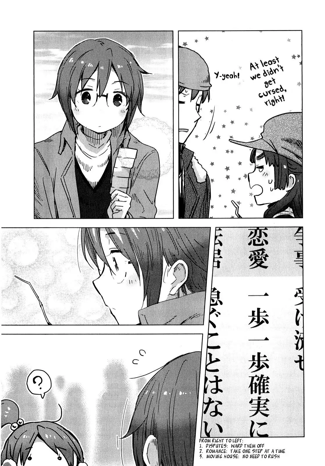 Nagato Yuki-chan No Shoushitsu Chapter 59 12